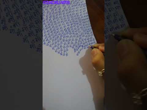 Art with 1500 words #art #maa #shorts