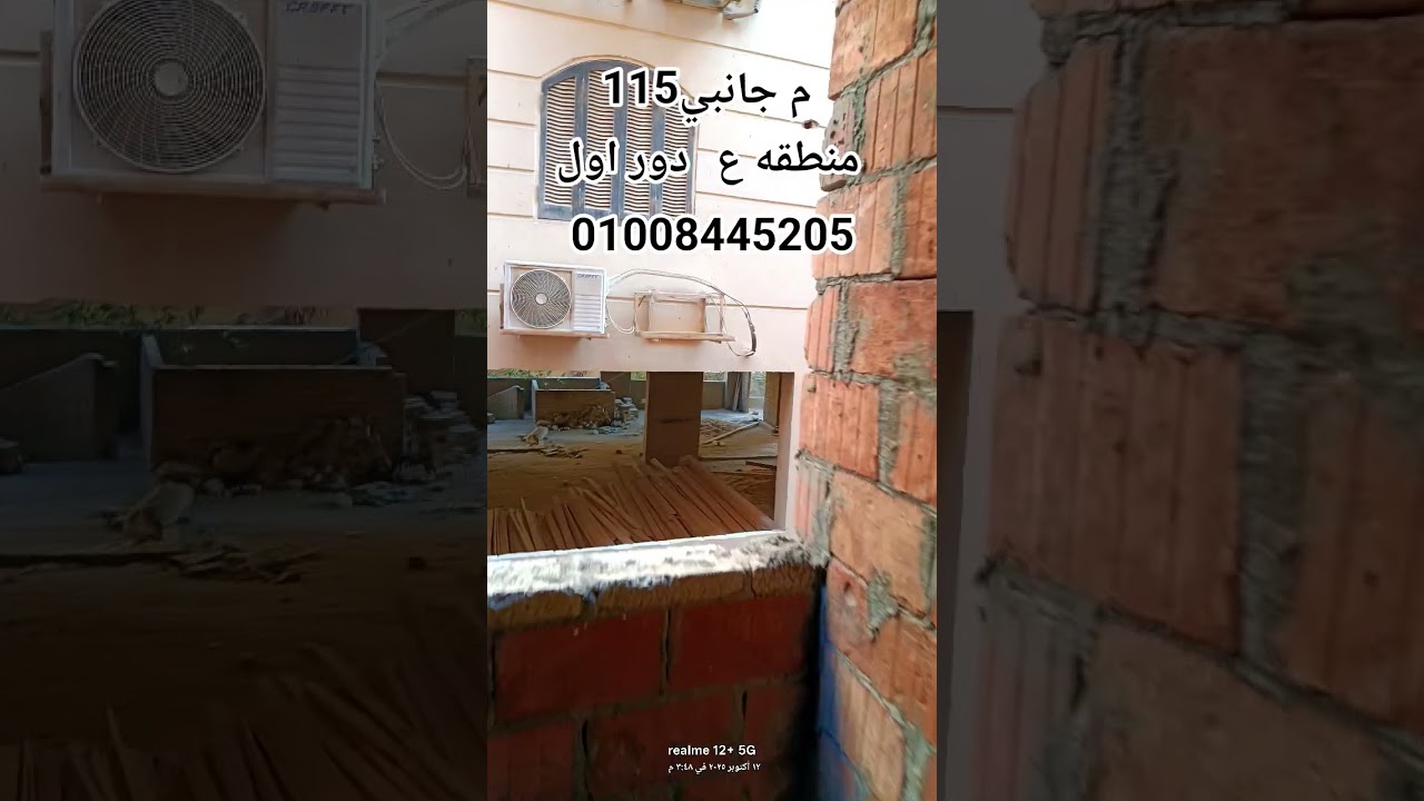 شقة للبيع في حدائق الأهرام - 115م مع إمكانية الدفع الكاش أو بالتقسيط 🏢