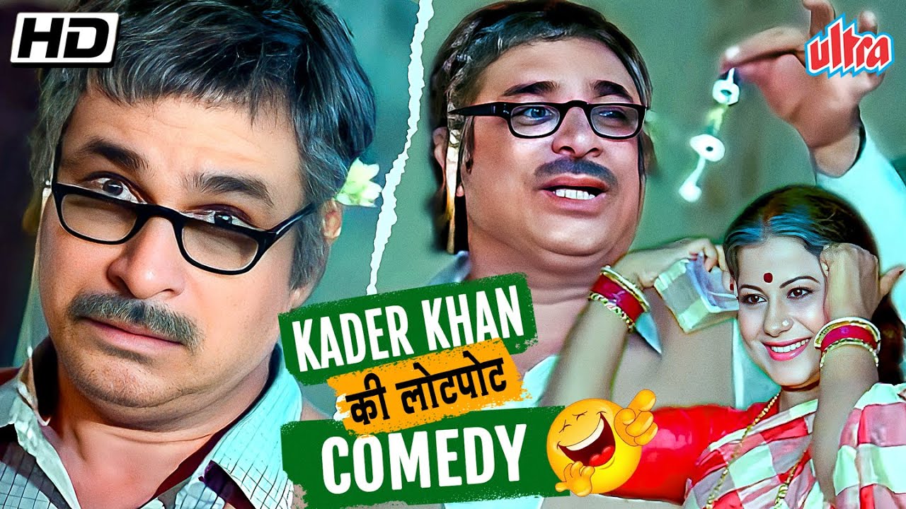 Himmatwala Comedy Special Featuring Kader Khan 🤣 | All Funny Scenes & Full Movie