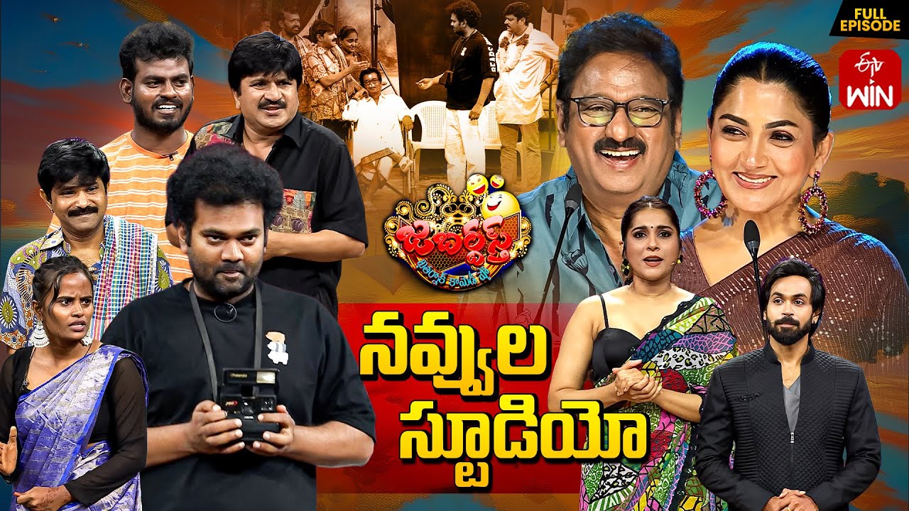 Jabardasth Full Episode (3rd October 2025) | Comedy with Rashmi, Maanas & More on ETV Telugu 🎭