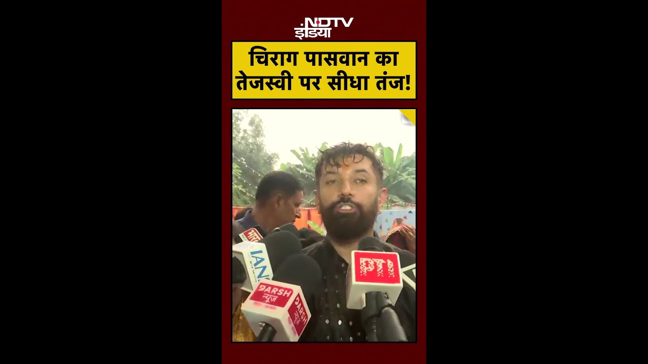 Bihar Elections 2025: Chirag Paswan का Tejashwi Yadav और RJD पर गहरा हमला 🚩