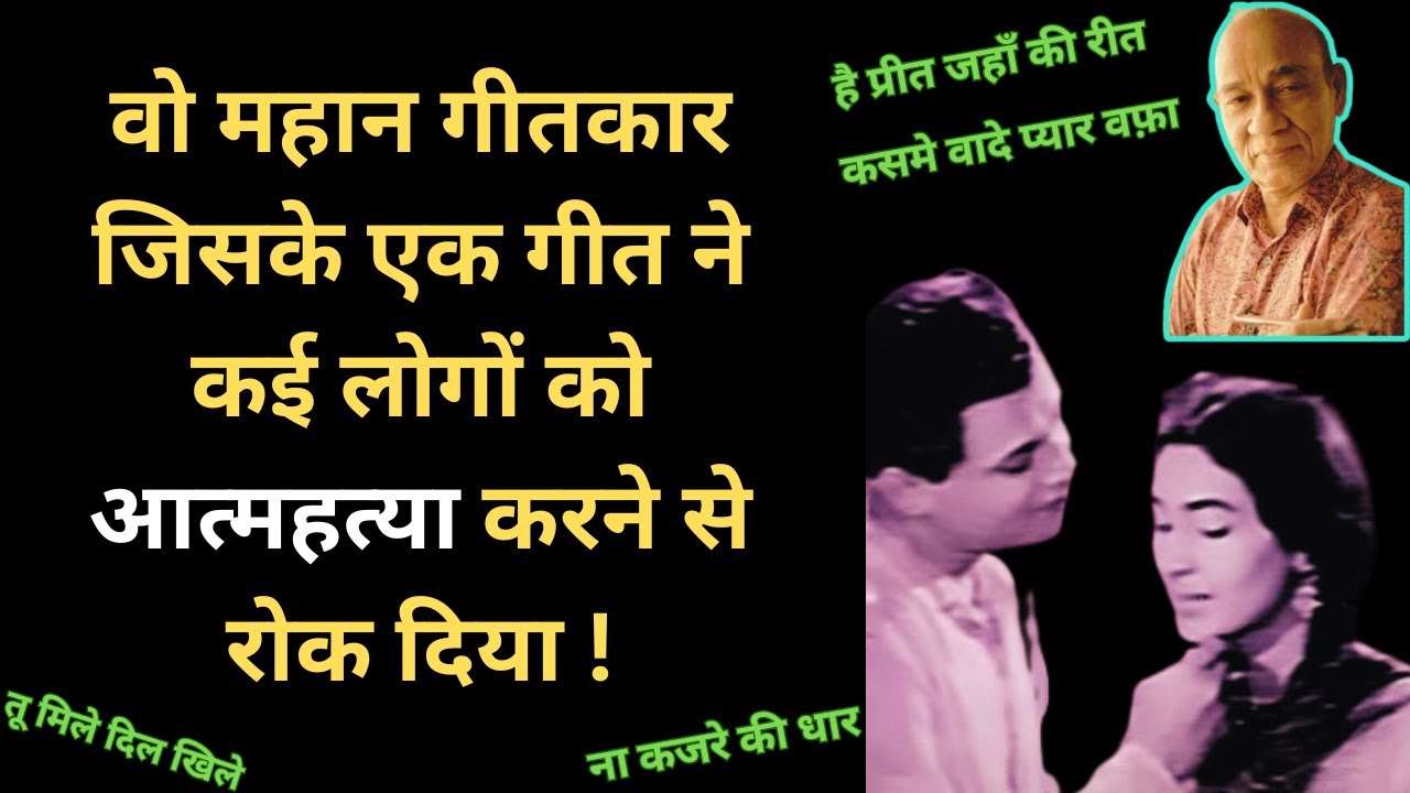 Uncover the Life-Saving Secrets Behind Indeevar's Iconic Songs 🎶