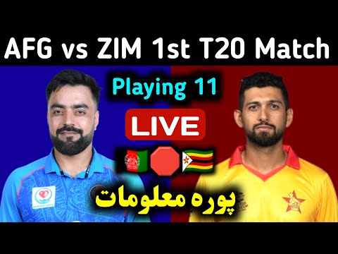 🛑Afghanistan 🇦🇫vs 🇿🇼Zimbabwe 1st T20 Match 2025 Live streaming & Playing 11 information 