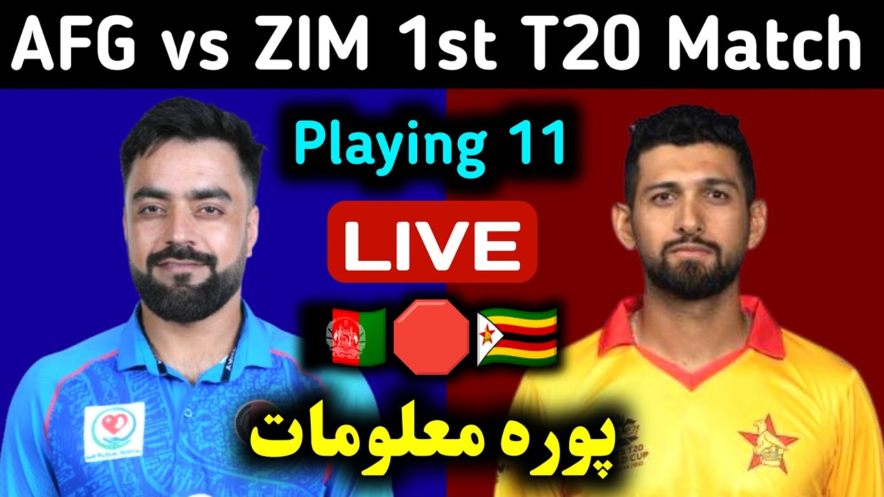 Afghanistan π¦π« vs Zimbabwe πΏπΌ 1st T20 Match 2025 | Live Streaming & Playing XI Details