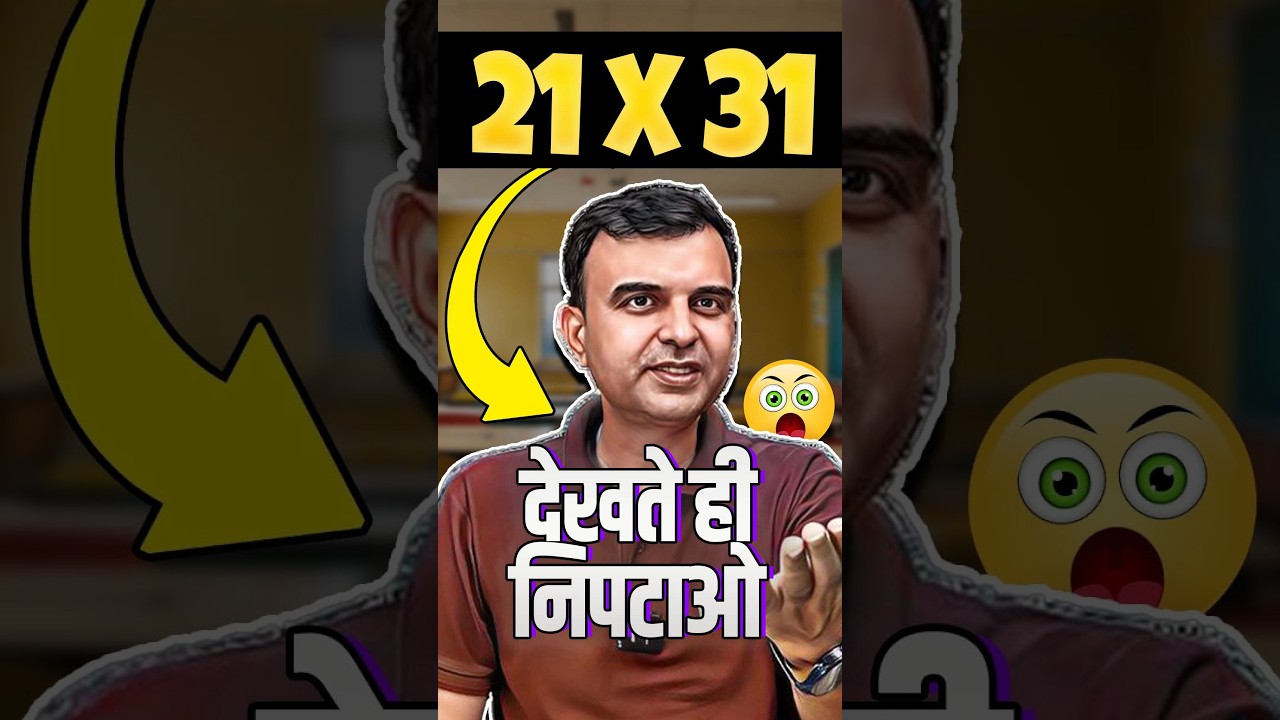 Master Fast Math Calculations with These Simple Tricks! ๐