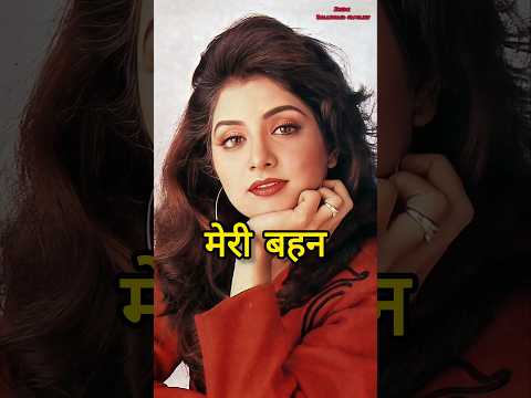 Divya Bharti Family Members | Husband Sajid Nadiadwala, Parents & Brother Explained