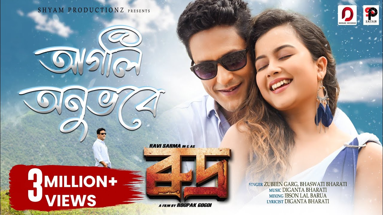 Agoli Anubhabe (RUDRA) - Romantic Song by Zubeen Garg 🎶