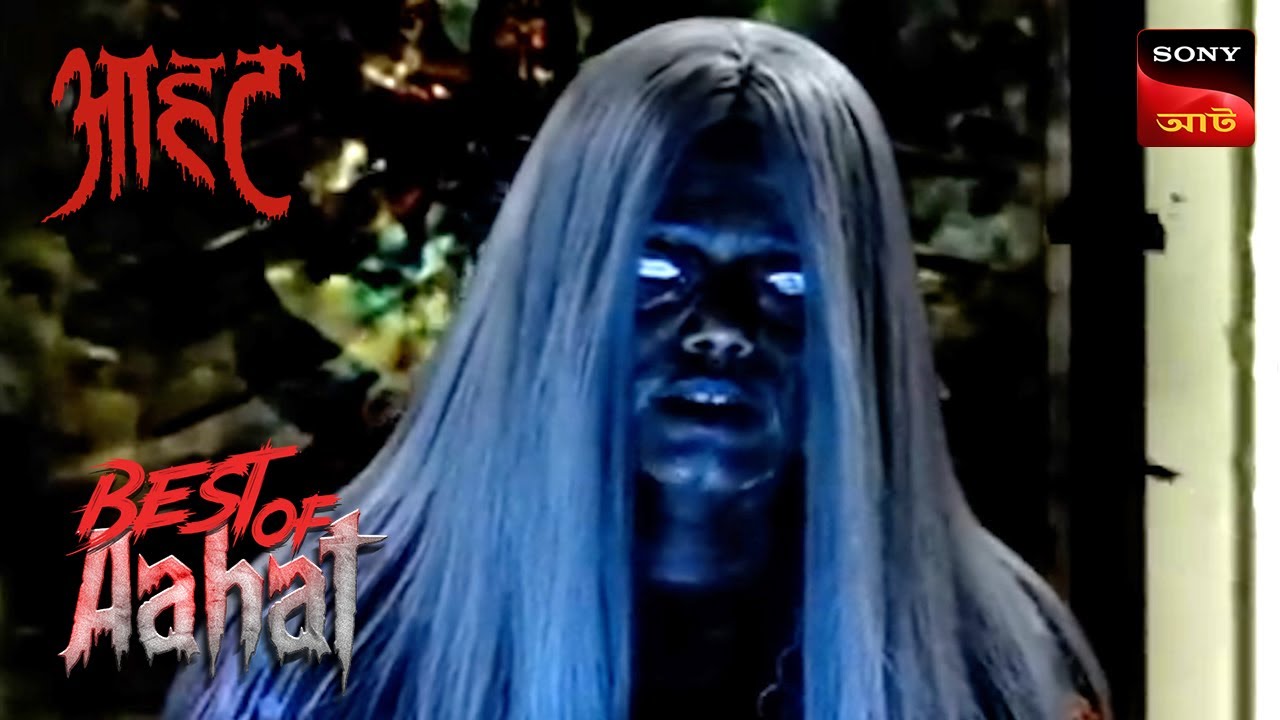 Aahat 2 Episode 4: Full Episode đĨ