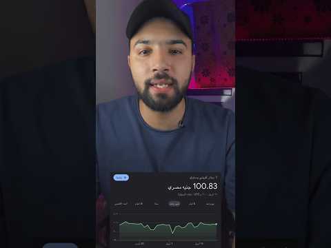 العملات العربيه مقابل الجنيه المصري