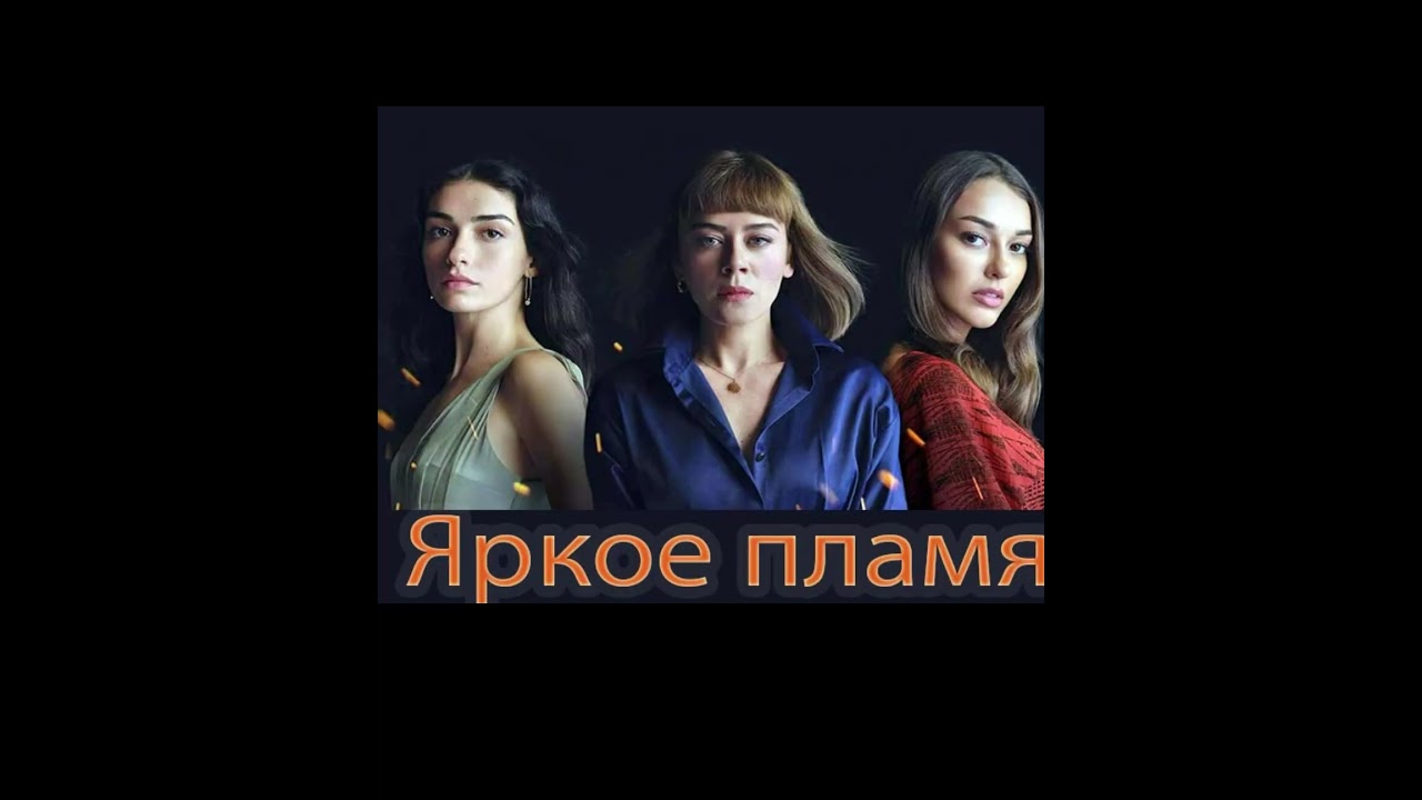 ТОП-5 Лучших Турецких Сериалов, Которые Вы Не Можете Пропустить 🇹🇷