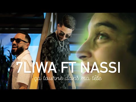 7LIWA ft. NASSI - Ca Tourne Dans Ma Tête [B.O Faux Contact]