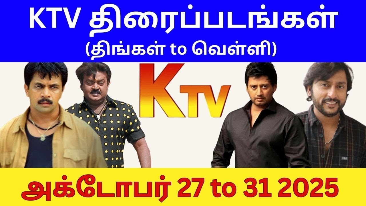 KTV Movies Schedule (Oct 27-31, 2025) | Weekly Tamil Film Lineup 🎬