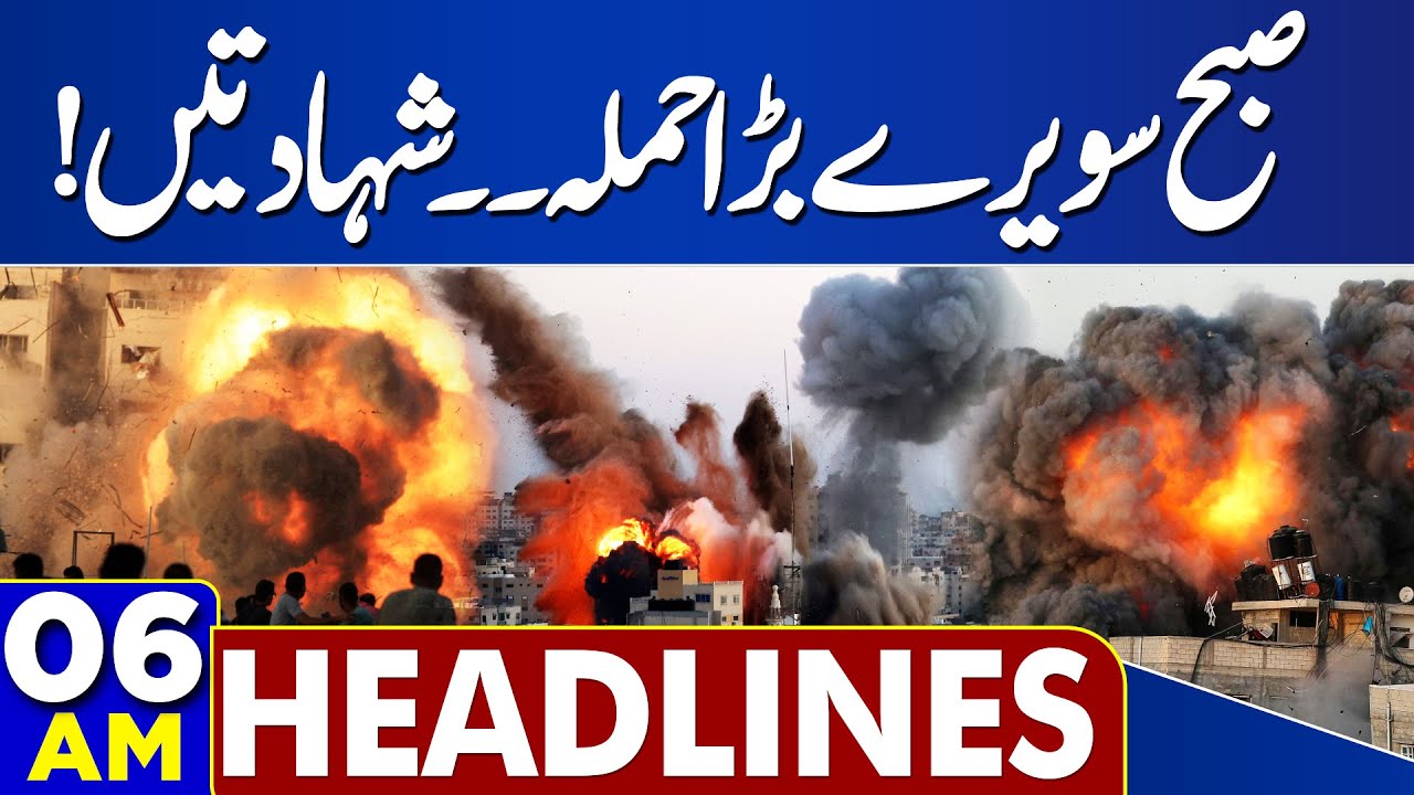 Pakistan-Afghanistan Ceasefire Under Threat After Early Morning Attack π¨