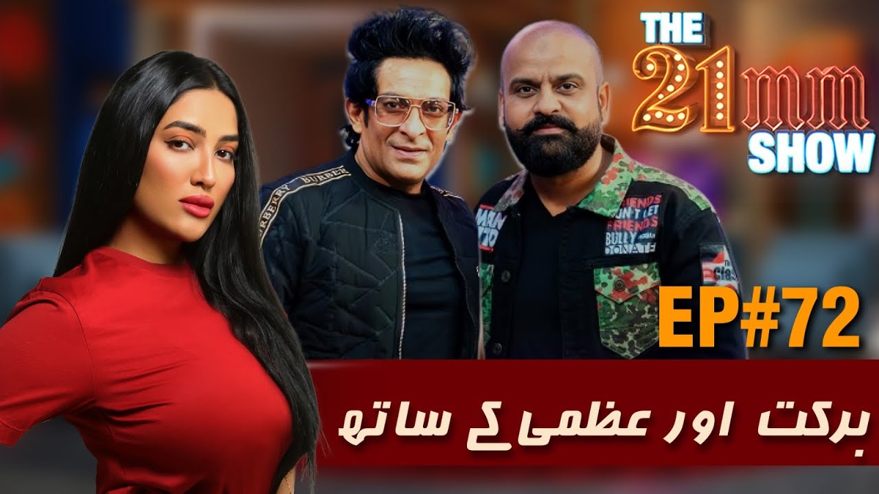 Barkat & Uzmi Talk on 21mm with Mathira ποΈ