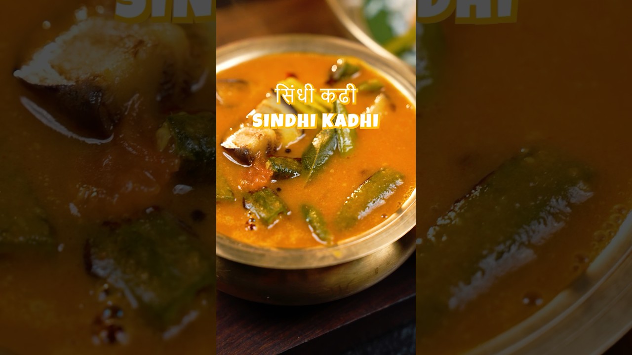 Authentic Sindhi Kadhi Recipe 🍲
