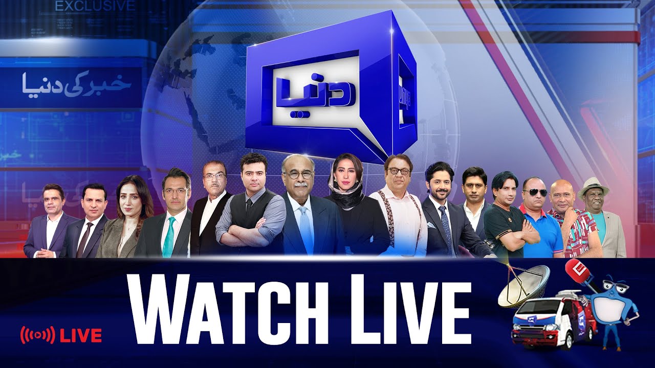🔴 Live Dunya News: 24/7 Breaking News, Headlines & Top TV Shows from Pakistan