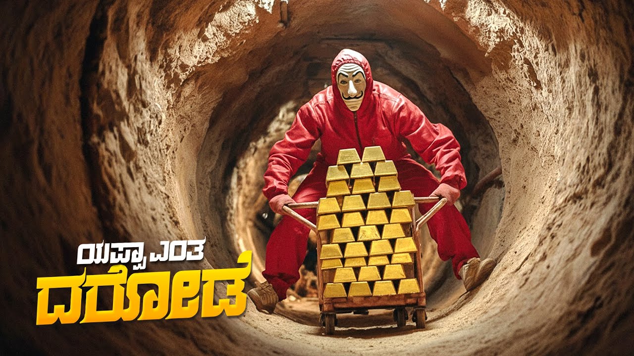 The Italian Job Movie Explained in Kannada 🎬 | Heist Thriller on Netflix | Plot Review