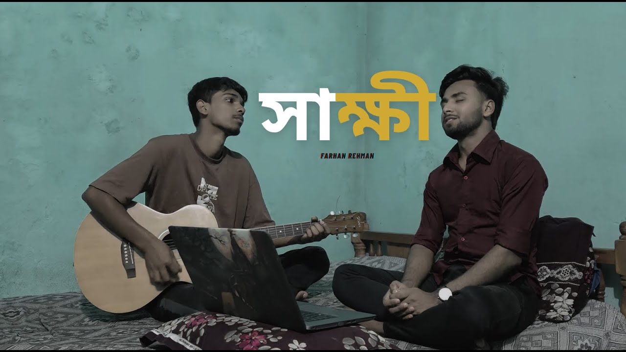 Shakkhi - Highway | Cover by Farhan Rehman 🎶