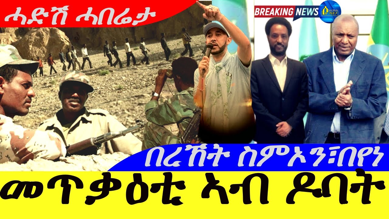 Aug 27, 2025 - Major Event in Dubai 🇦🇪