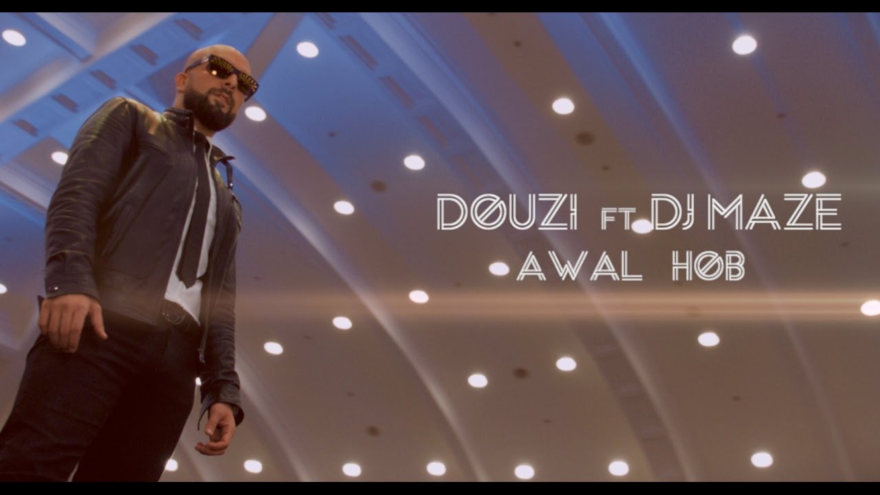 Douzi - Awal Hob 🎶 | Exclusive 2017 Music Video
