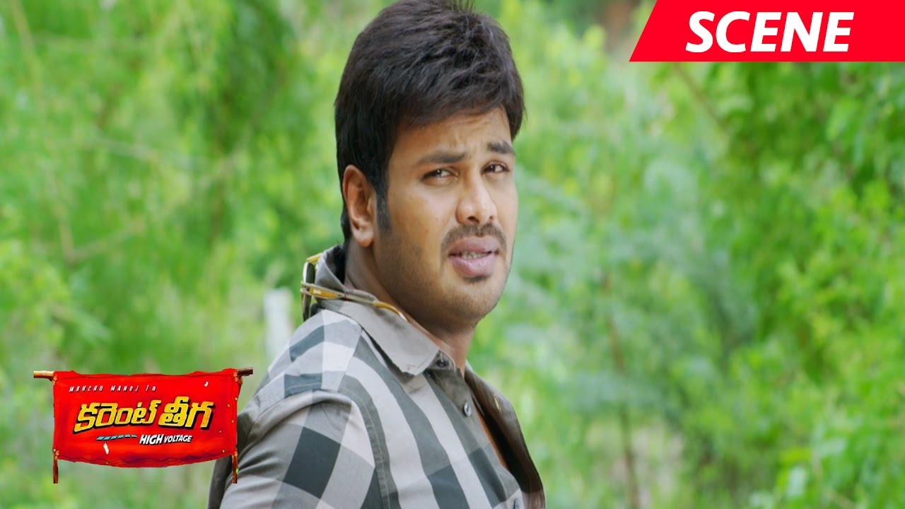 Manchu Manoj Stunning Intro Scene - Comedy - Current Theega Movie Scenes