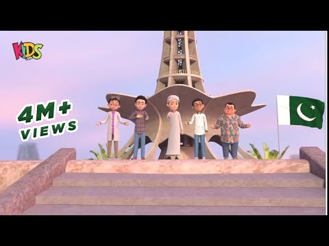 Sab Minar e Pakistan Par  | Pakistan Day Special  |  New Ghulam Rasool Cartoon | 3D Animation