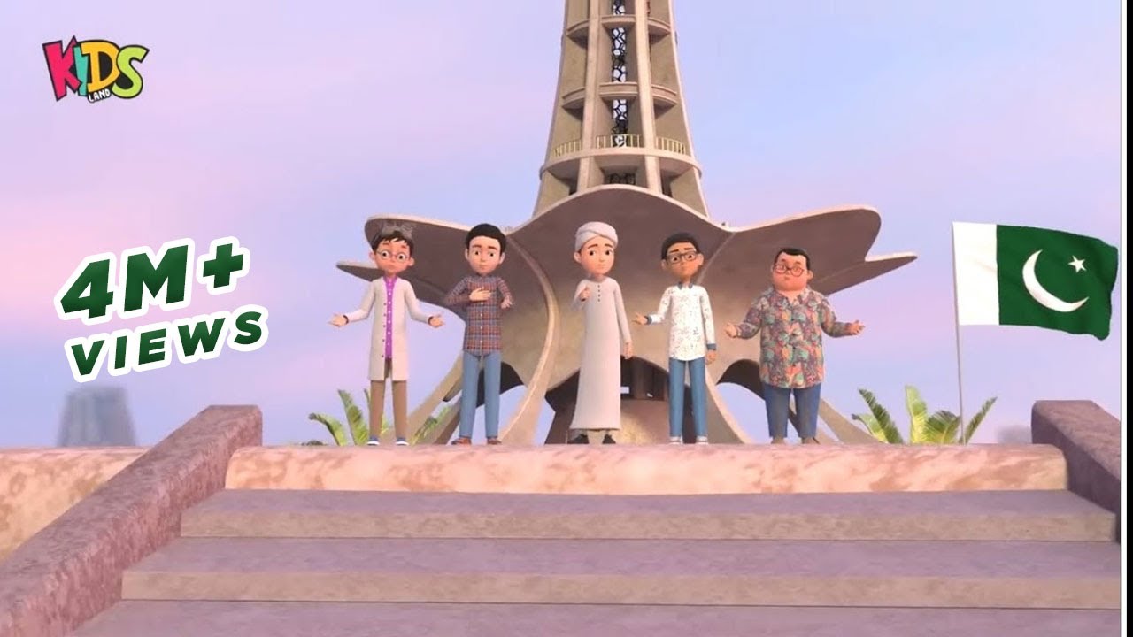 Sab Minar e Pakistan Par | Pakistan Day Special | New Ghulam Rasool Cartoon | 3D Animation