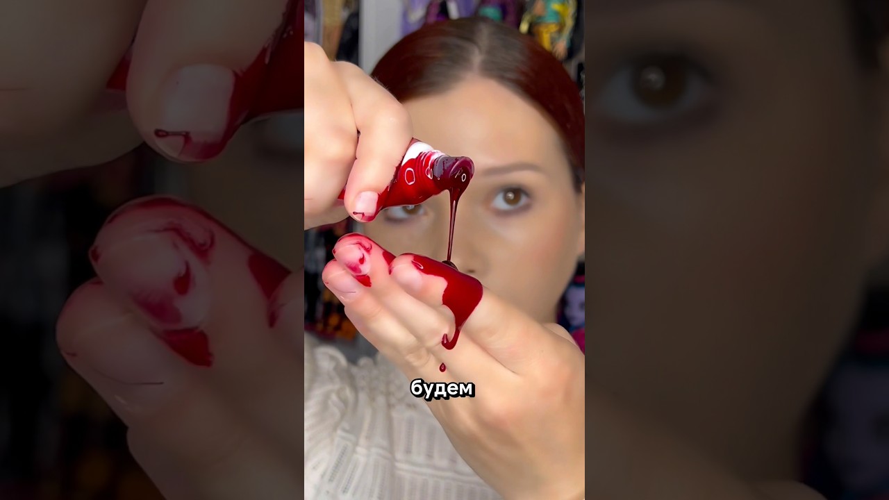 Тинты для полного лица — секрет идеального макияжа 🫢