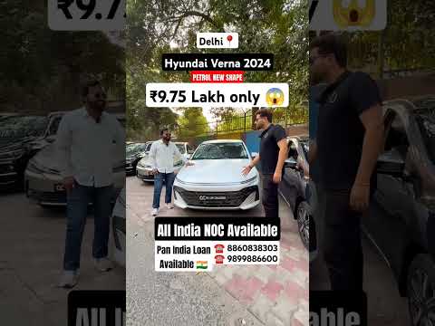 Cheapest 2024 Hyundai Verna For Sale At The Car Collection in Delhi #shorts