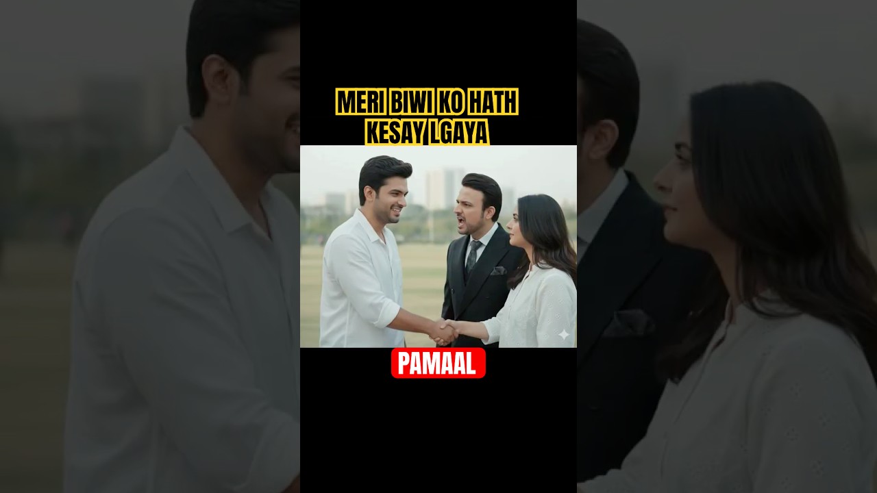 Meri Biwi Ka Hath Chor | Pamaal Episode 3 – Heartwarming Drama & Unexpected Twists 🎭