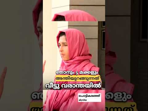 " เดตเดพเดชเตเดช เดเดเตเดเดณเดฑเดฟเดฏเดพเดคเต เดตเตเดฑเต เดตเดฟเดตเดพเดนเด เดเดดเดฟเดเตเดเต" เดชเตเดเตเดเดฟเดเดฐเดเตเดเต 3เดฎเดเตเดเตพ #facts #news #latestnews #kerala #today