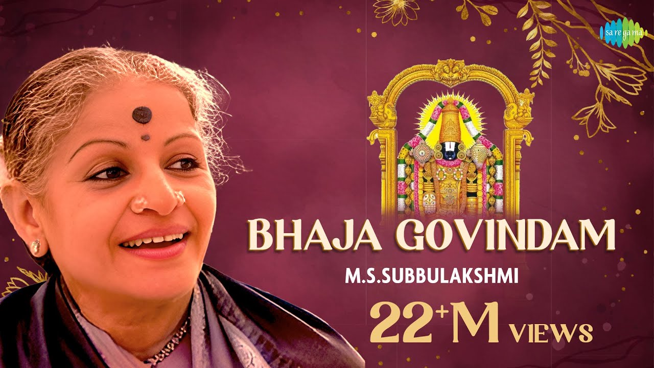 Bhaja Govindam by M.S. Subbulakshmi 🎶