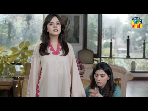 Goonj Episode 16 Promo - Friday at 8 pm [ Komal Meer, Mirza Gohar Rasheed & Feroz Kadri ] - HUM TV