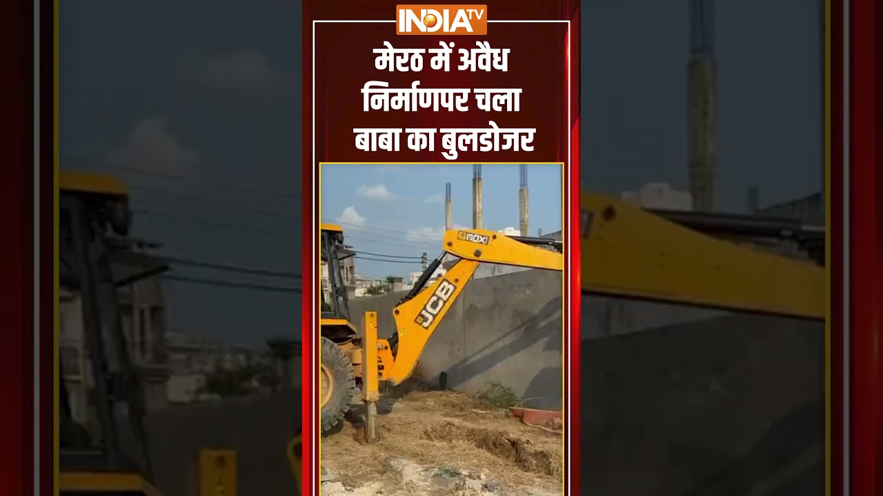 Meerut Bulldozer Clears Illegal Constructions 🚧