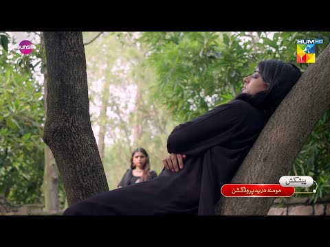 Jinn Ki Shadi Unki Shadi - Ep 15 Promo - Tonight at 8:00 PM Only on HUM TV