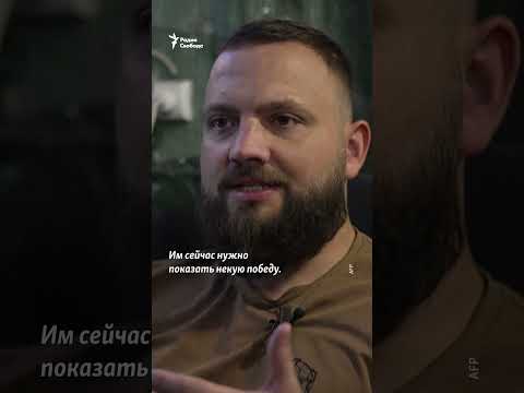 Бои за Купянск: "у россиян агония" | #shorts