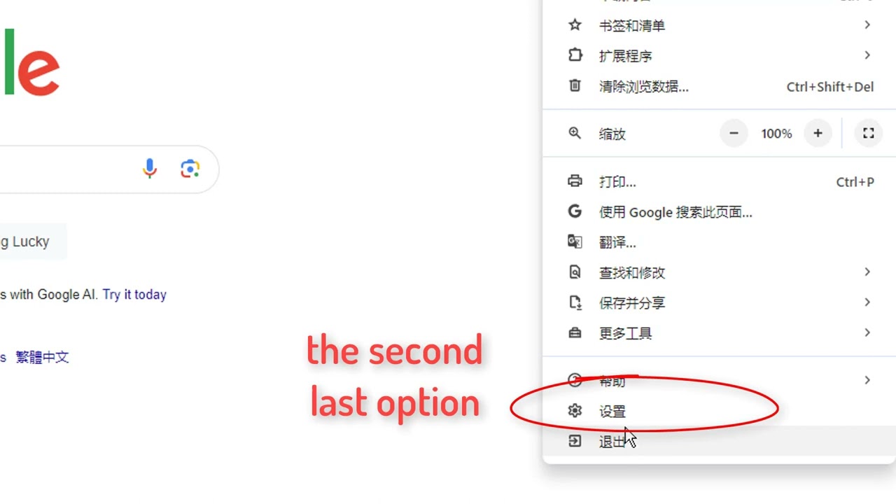 Change Google Chrome Language to English (Updated) 🌐