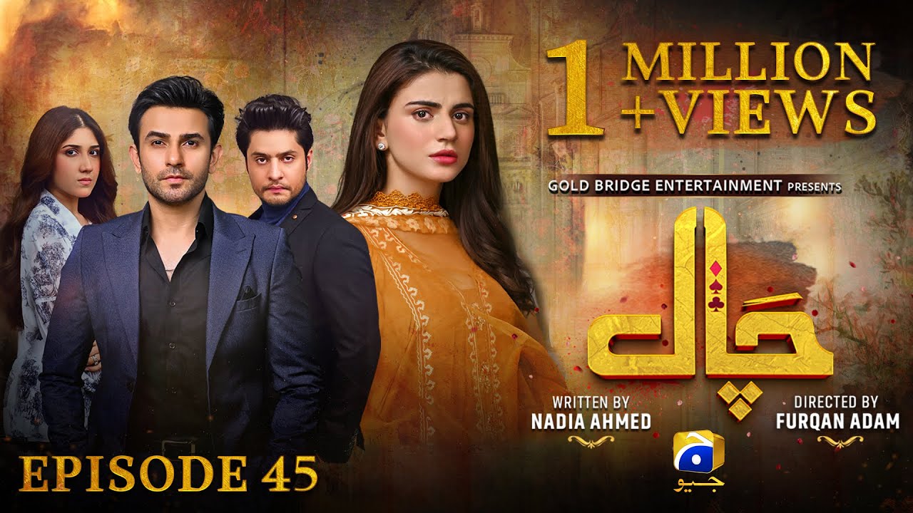 Chaal Episode 45 [Eng Sub] | Ali Ansari & Zubab Rana