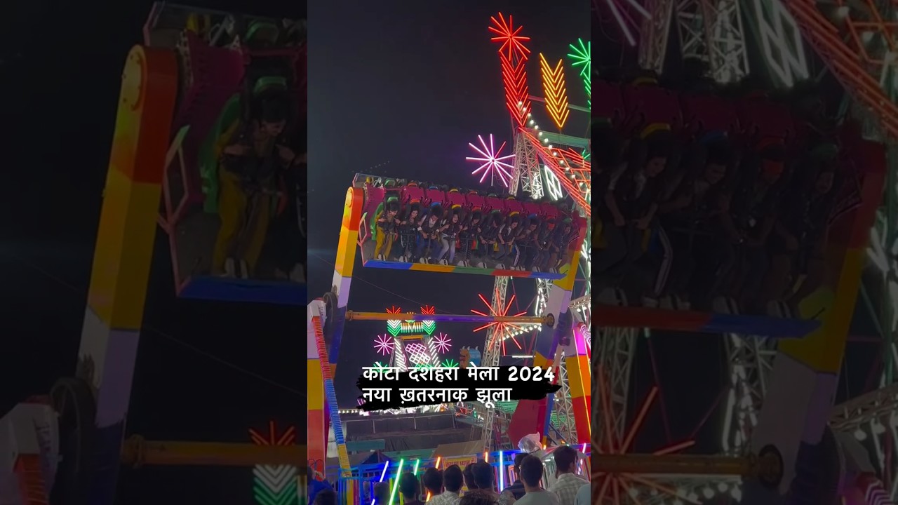 Hazardous Jhula at Kota Dussehra Mela ⚠️