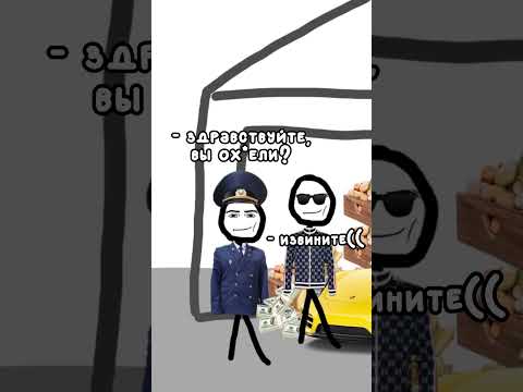 Что такое прокуратура