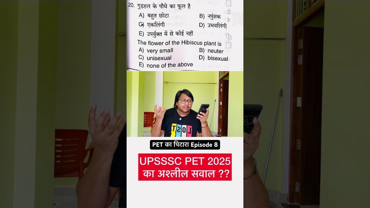 UPSSSC PET 2025: Funniest Questions from Sep 6 Paper 😂