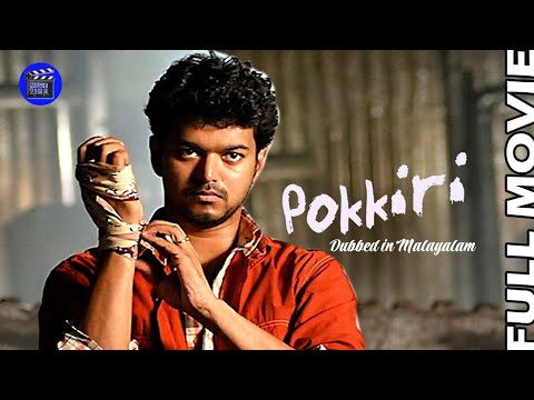 Pokkiri HD Malayalam Dubbed Tamil Action Comedy