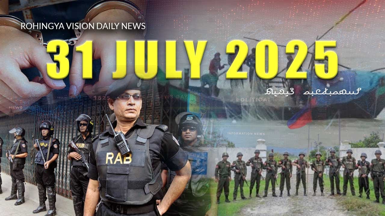 Rvision News in Rohingya Language - 31 July 2025