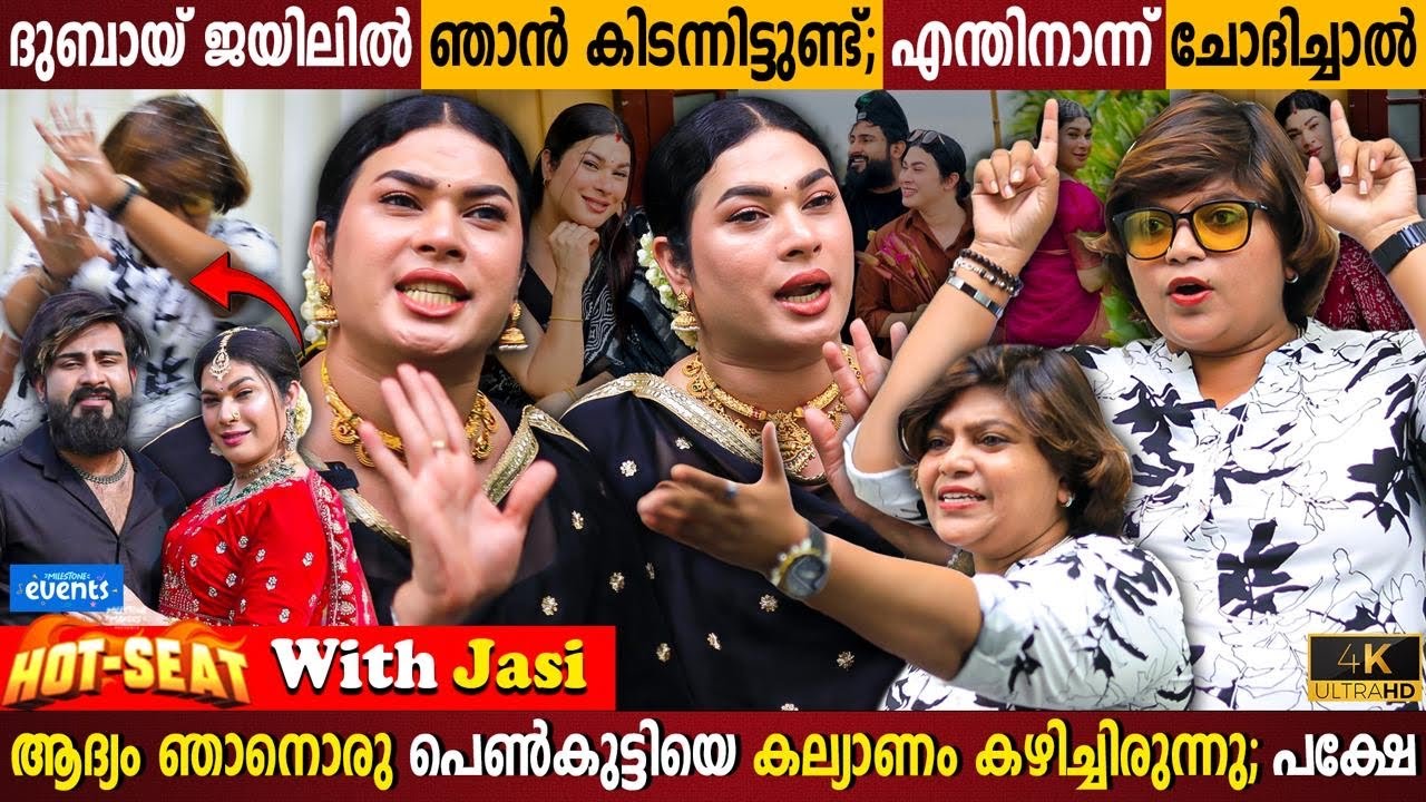 Jasil Jasi Hot Seat & Dubai Police Arrest? 🚓