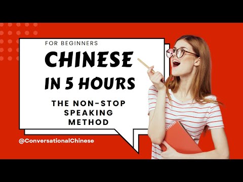 Chinese in 5 Hours (for Beginners) - HSK Level 1 | Learn Chinese for Beginners | Conversations