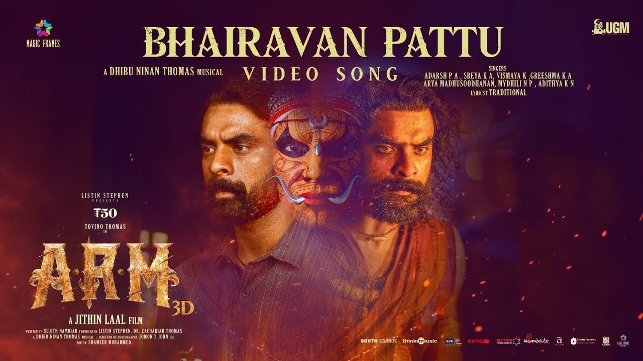 Bhairavan Pattu Song Video | Tovino Thomas & Cast