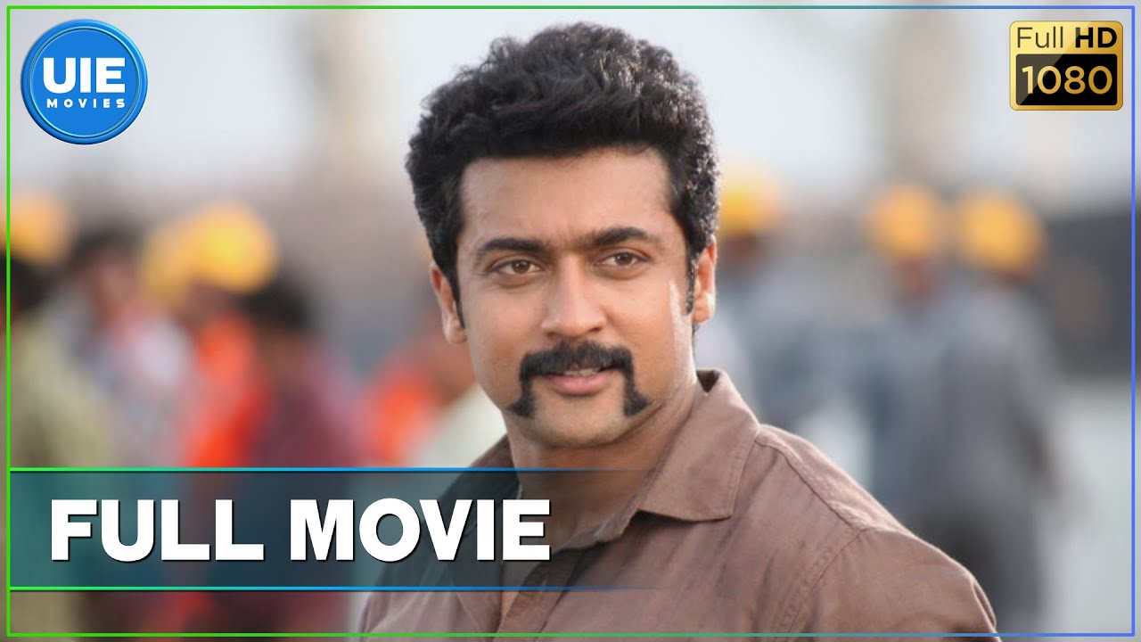 Singam 2 Tamil Full Movie | Suriya & Cast 🎬