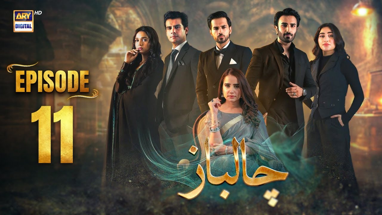 Chaalbaaz Episode 11 (21 Oct 2025) | Hammad Shoaib & Zoha Tauqeer | ARY Digital