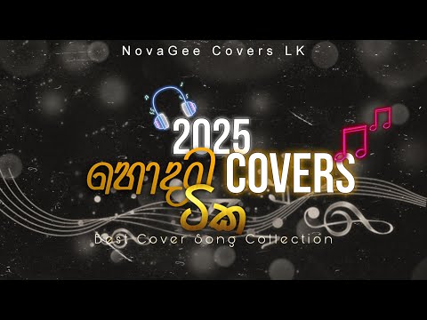 #2025 හොඳම Covers ටික | Sinhala Best Cover Song Collection | Hindari Mal | #trending #coverbyhans