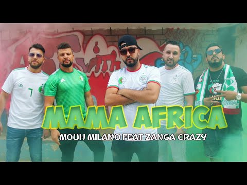 Mouh Milano Ft Zanga Crazy - #MamaAfrica ماما أفريكا